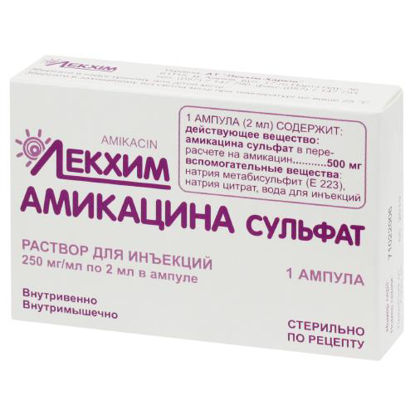 Світлина Амікацину сульфат розчин для ін‘єкцій 250 мг/мл ампула 2 мл №1